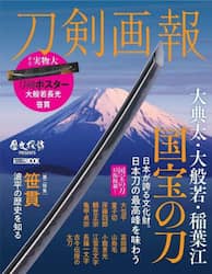 商品詳細画像