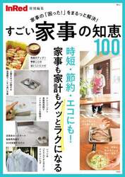 商品詳細画像