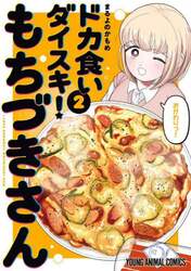 商品詳細画像