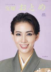 商品詳細画像