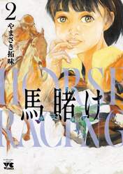 商品詳細画像