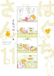 商品詳細画像