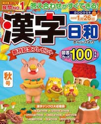 商品詳細画像