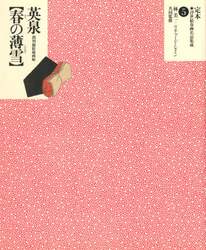 クリックして画像を拡大