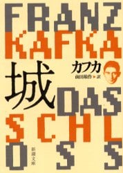 城