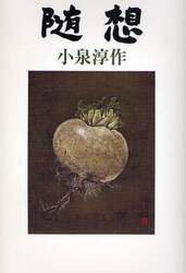 クリックして画像を拡大