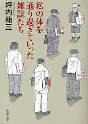 クリックして画像を拡大