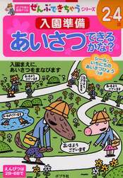 商品詳細画像