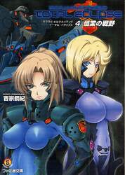 クリックして画像を拡大