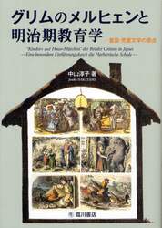 クリックして画像を拡大