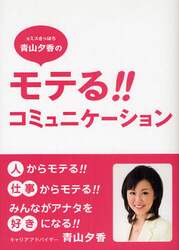 クリックして画像を拡大