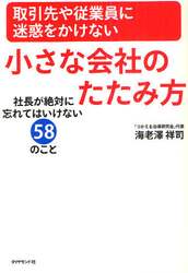 クリックして画像を拡大