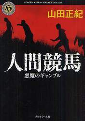 クリックして画像を拡大