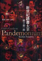 クリックして画像を拡大