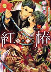 クリックして画像を拡大