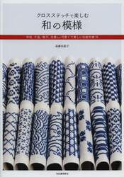 クリックして画像を拡大