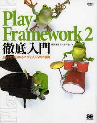 商品詳細画像