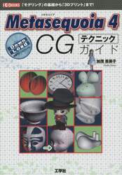 商品詳細画像