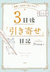 クリックして画像を拡大