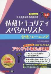 クリックして画像を拡大