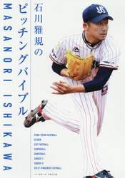 クリックして画像を拡大