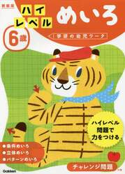 商品詳細画像