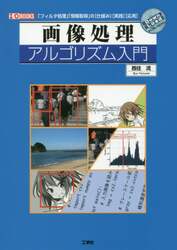 商品詳細画像