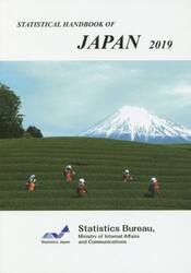 ＳＴＡＴＩＳＴＩＣＡＬ　ＨＡＮＤＢＯＯＫ　ＯＦ　ＪＡＰＡＮ　２０１９