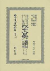 商品詳細画像