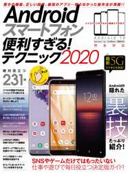 商品詳細画像