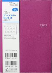 Ｔ’マンスリーロジェ２［ローズ］手帳　Ｂ６判マンスリー皮革調ピンクＮｏ．３４２（２０２１年版１月始まり）