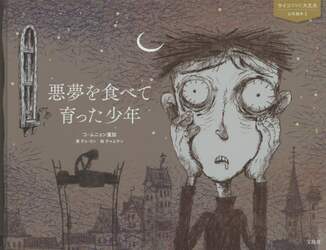 商品詳細画像