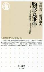 商品詳細画像