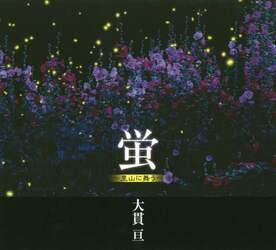 商品詳細画像