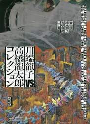 商品詳細画像