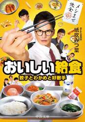 商品詳細画像