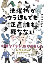 商品詳細画像