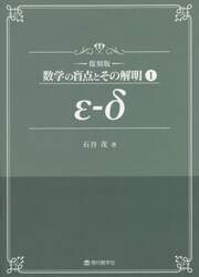 商品詳細画像