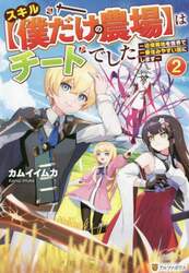 クリックして画像を拡大