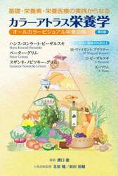 商品詳細画像