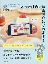 商品詳細画像