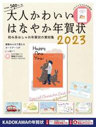 商品詳細画像