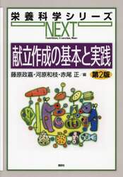 商品詳細画像
