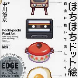 商品詳細画像