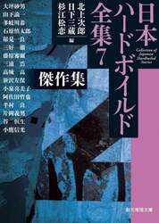 商品詳細画像