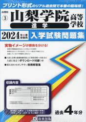 商品詳細画像
