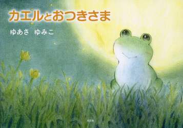 商品詳細画像