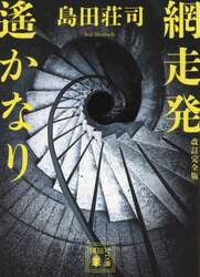 商品詳細画像