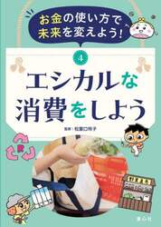 商品詳細画像
