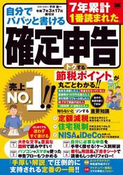 表紙画像